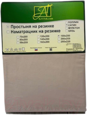 Простыня AlViTek Сатин однотонный на резинке 90x200x25 / ПР-СО-Р-090-ЖЕМ  (жемчуг)