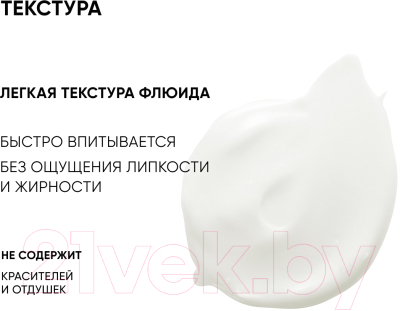 Флюид для лица Icon Skin Aqua Balance Увлажняющий гипоаллергенный для жирной кожи (75мл)
