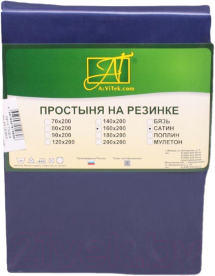 Простыня AlViTek Сатин однотонный на резинке 90x200x25 / ПР-СО-Р-090-НС  (ночной синий)