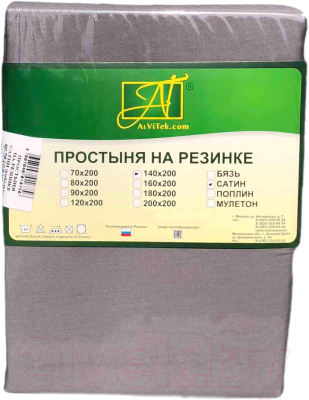 Простыня AlViTek Сатин однотонный на резинке 90x200x25 / ПР-СО-Р-090-ТСЕР  (темно серый)