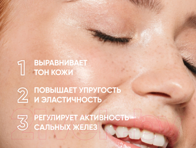 Крем для лица Icon Skin Vitamin C Radiant Мультиактивный для комбинированной/жирной кожи (30мл)