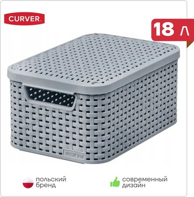 Корзина Curver Storage box with lid M / 253004 (светло-серый)