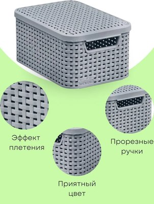 Корзина Curver Storage box with lid M / 253004 (светло-серый)