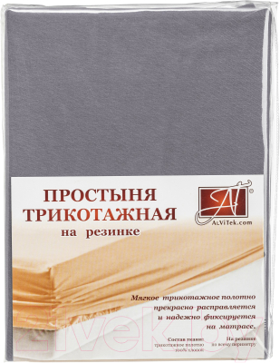Простыня AlViTek Трикотажная на резинке 90x200 / ПТР-ГРА-090 (графит)