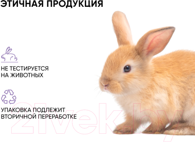 Изображение товара Мицеллярная вода Icon Skin Delicate Purity Очищающая (450мл)