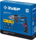 Миниатюра изображения товара Дрель Зубр ЗД-П550