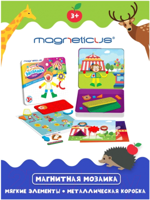 Развивающий игровой набор Magneticus Цирк / MC-015