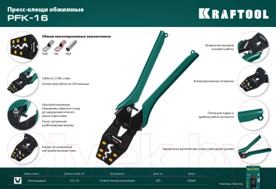 Инструмент обжимной Kraftool PKF-16 / 45466