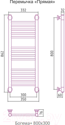 Купить Полотенцесушитель водяной Сунержа Богема+ прямая 80x30 / 032-0220-8030 в Барановичах
