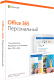 Миниатюра изображения товара Мышь Microsoft Wireless Mobile Mouse 1850 + Антивирус Kaspersky + MS Office 365