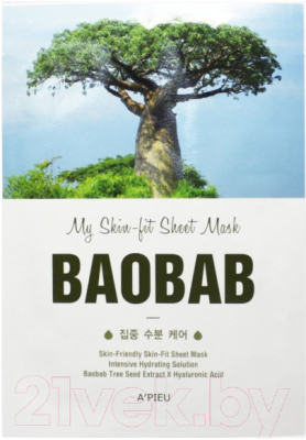 Маска для лица тканевая A'Pieu My Skin-Fit Sheet Mask Baobab (25г)