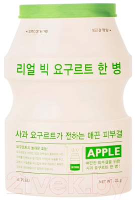 Маска для лица тканевая A'Pieu Real Big Yogurt One-Bottle Apple (21г)