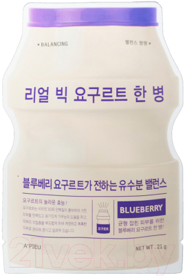 Маска для лица тканевая A'Pieu Real Big Yogurt One-Bottle Blueberry (21г)