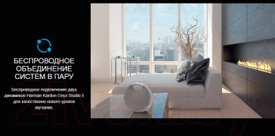 Изображение товара Портативная колонка Harman/Kardon Onyx Studio 5 /OS5BLK (черный)