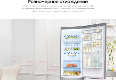Холодильник с морозильником Samsung RB34N5061B1/WT
