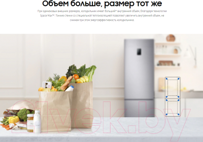 Холодильник с морозильником Samsung RB34N5000SA/WT