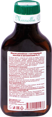 Масло для волос Добрый аптекарь Репейное с касторовым маслом и витаминами А, Е (100мл)