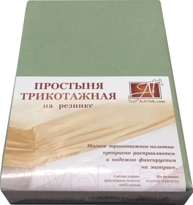 Простыня AlViTek Трикотажная на резинке 90x200 / ПТР-ОЛ-090 (оливковый)
