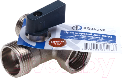Вентильный кран Aqualink 1/2x1/2x3/4 / 03968