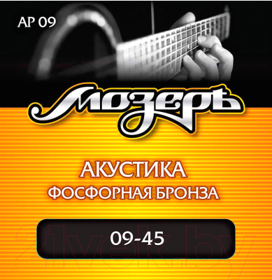 Струны для акустической гитары Мозеръ AP09