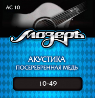 Струны для акустической гитары Мозеръ AC10 - 
