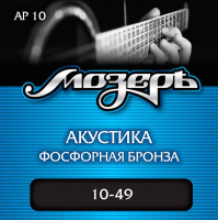 Струны для акустической гитары Мозеръ AP10 - 