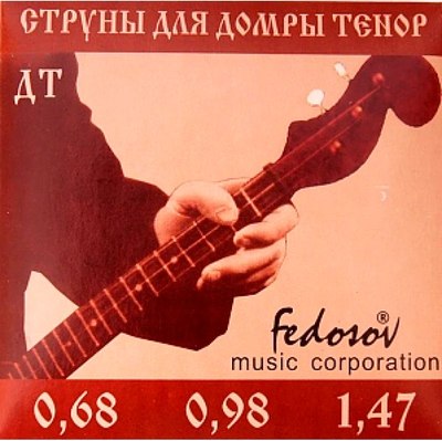 

Струны для домры, DT-Fedosov