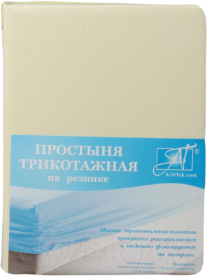 Простыня AlViTek Трикотажная на резинке 140x200 / ПТР-МО-140 (молочный)