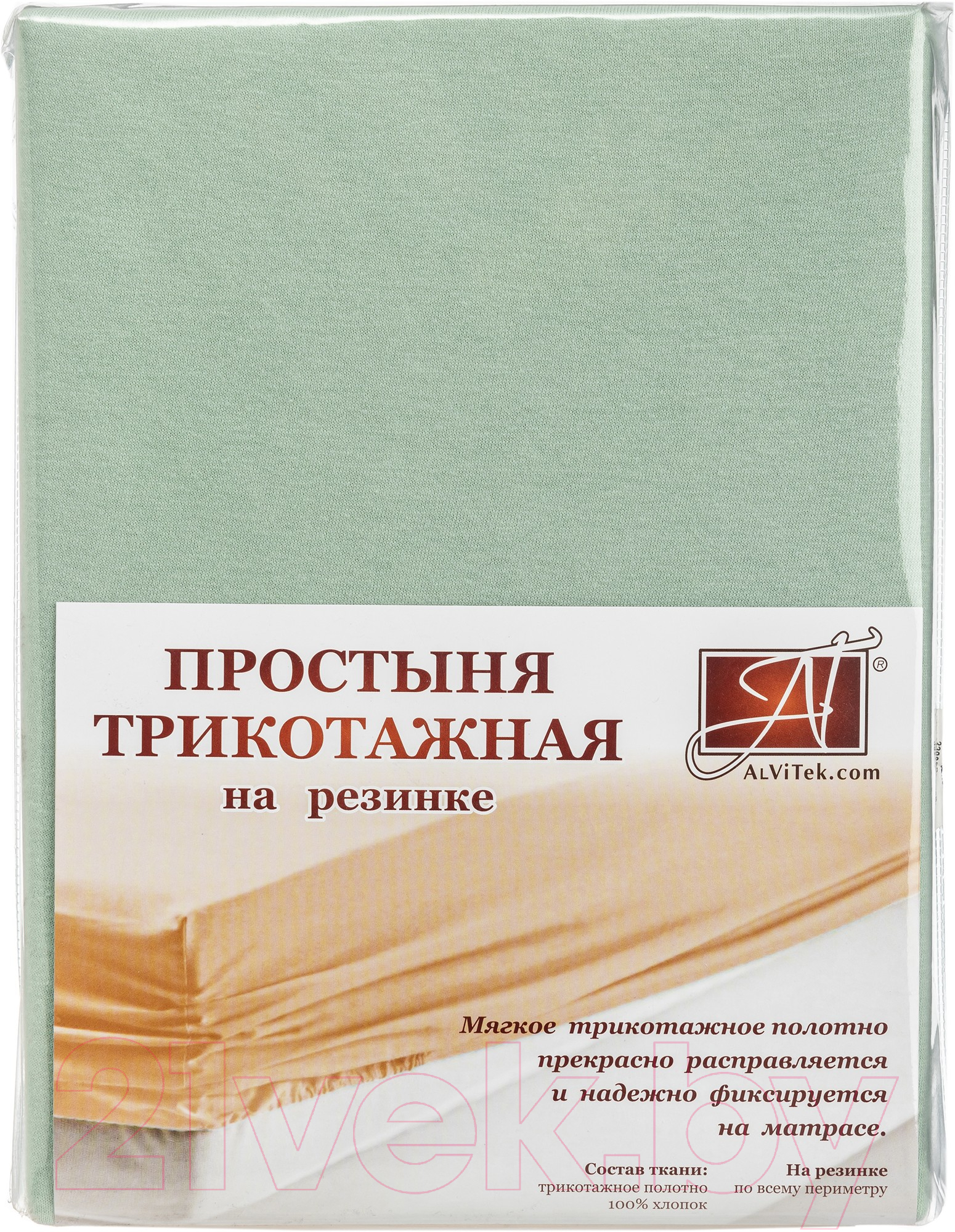 Простыня AlViTek Трикотажная на резинке 140x200 / ПТР-ОЛ-140 (оливковый) — фото 5