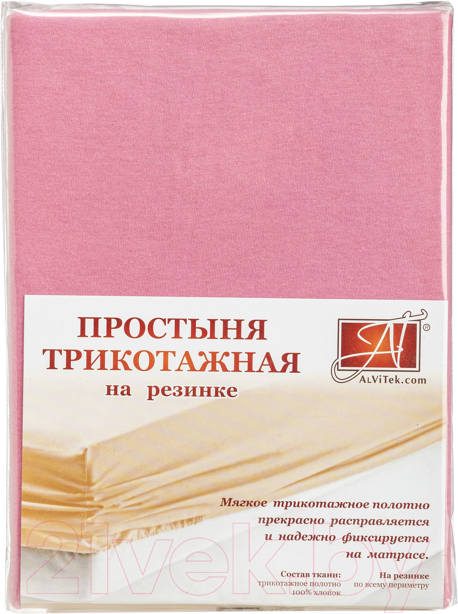 Простыня AlViTek Трикотажная на резинке 140x200 / ПТР-СР-140 (сухая роза) — фото 5