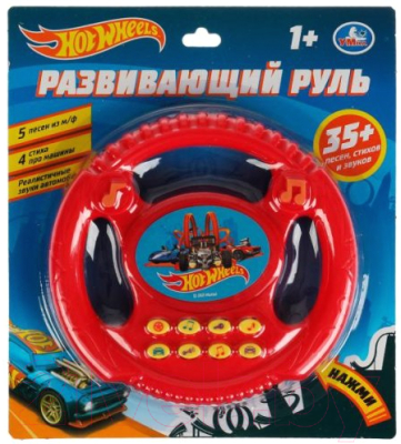 Развивающая игрушка Умка Музыкальный руль Hot Wheels / ZY026459-R5