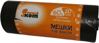 Пакеты для мусора Рыжий кот Особо прочные ПНД 60л / 310108 (20шт, черный) - 