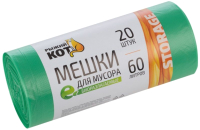 

Пакеты для мусора Рыжий кот, Биоразлагаемые ПНД 60л / 310422