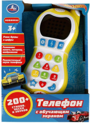 Развивающая игрушка Умка Телефон. Hot Wheels / HT1066-R3