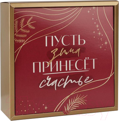 Коробка подарочная Дарите счастье Счастья в новом году / 7036404