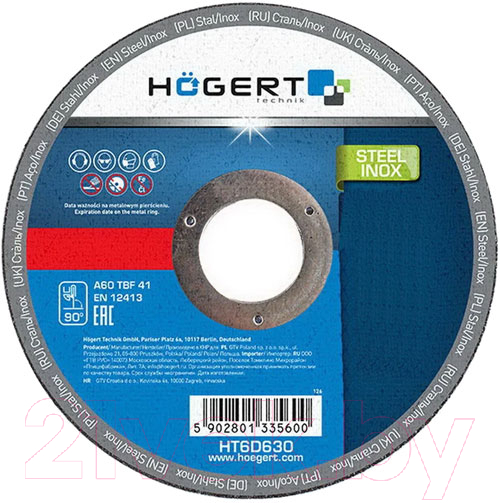 Набор отрезных дисков Hoegert HT6D636