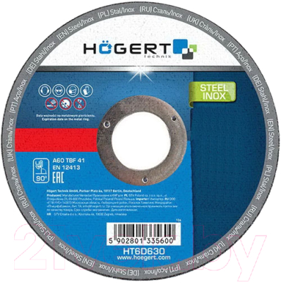Набор отрезных дисков Hoegert HT6D636 (10шт)