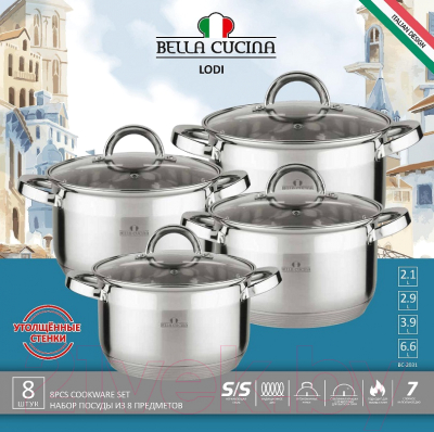 Набор кастрюль Bella Cucina BC-2031