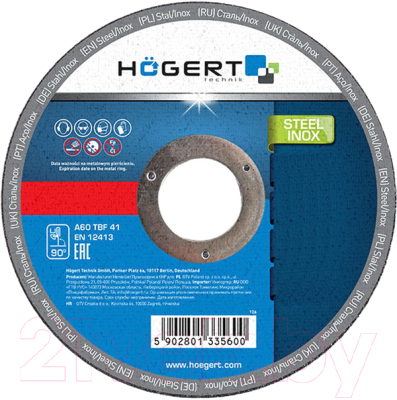 Набор отрезных дисков Hoegert HT6D634 (10шт)