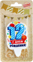 

Свеча для торта Страна Карнавалия, С Днем Рождения Цифра 12 / 3409386