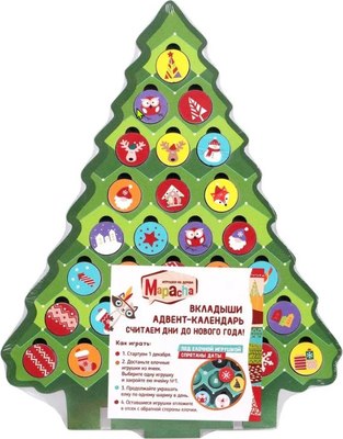 

Развивающая игра, Адвент-календарь. Считаем дни до Нового года / 962083