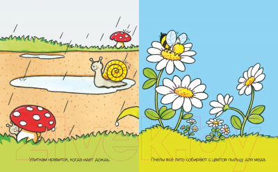 Изображение товара Развивающая книга Махаон На полянке с наклейками (Белино Н.)