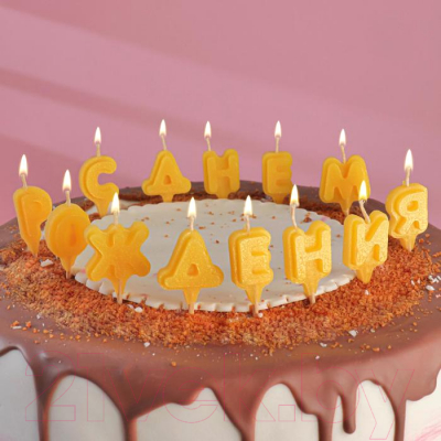 Набор свечей для торта Страна Карнавалия С Днем Рождения / 4912308 (золото)