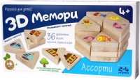 

Настольная игра, 3D Мемори Ассорти / 02906