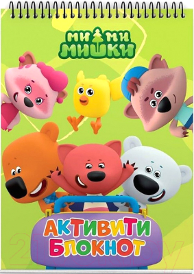 Изображение товара Творческий блокнот Проф-Пресс Активити-блокнот. Ми-ми-мишки