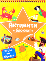 

Творческий блокнот Проф-Пресс, Активити-блокнот. Лабиринты и игры на бумаге