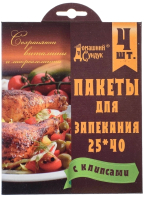 

Пакеты для запекания Домашний Сундук, 25x40см / DC-71