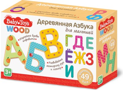 Развивающая игра Baby Toys Wood Азбука деревянная / 02994 - 
