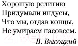 Художественная книга АСТ Королевская кобра (Найтов К.) — фото 4