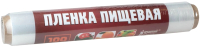 

Пленка пищевая Домашний Сундук, 0.3x100м / DC-136